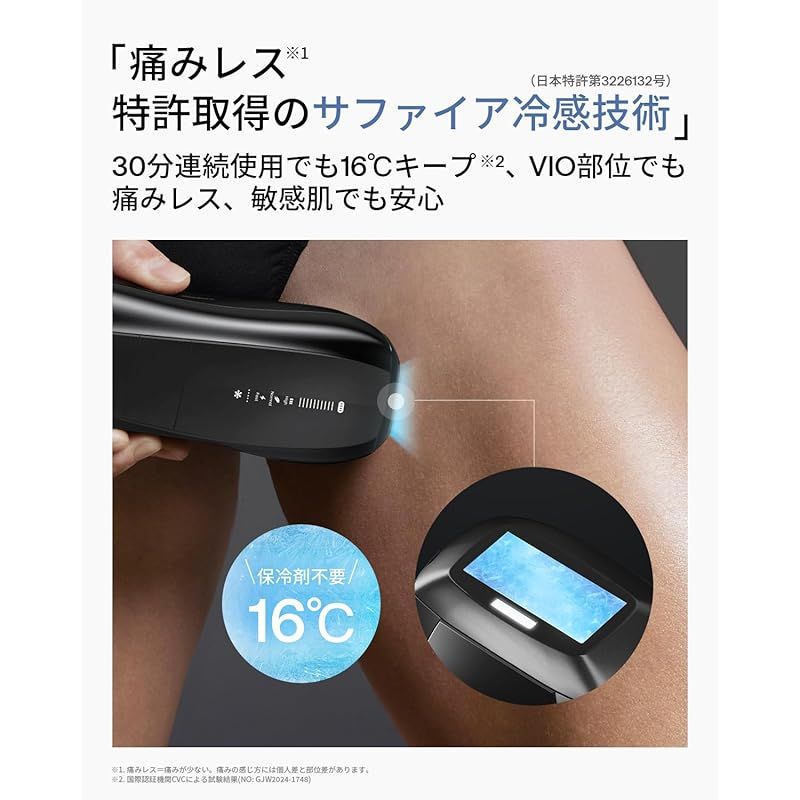 X メンズ脱毛器