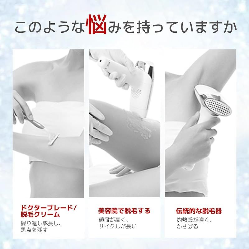 即納：Ni Zmir脱毛器 【2025最新HIPL光脱毛器】サロン級無痛脱毛機