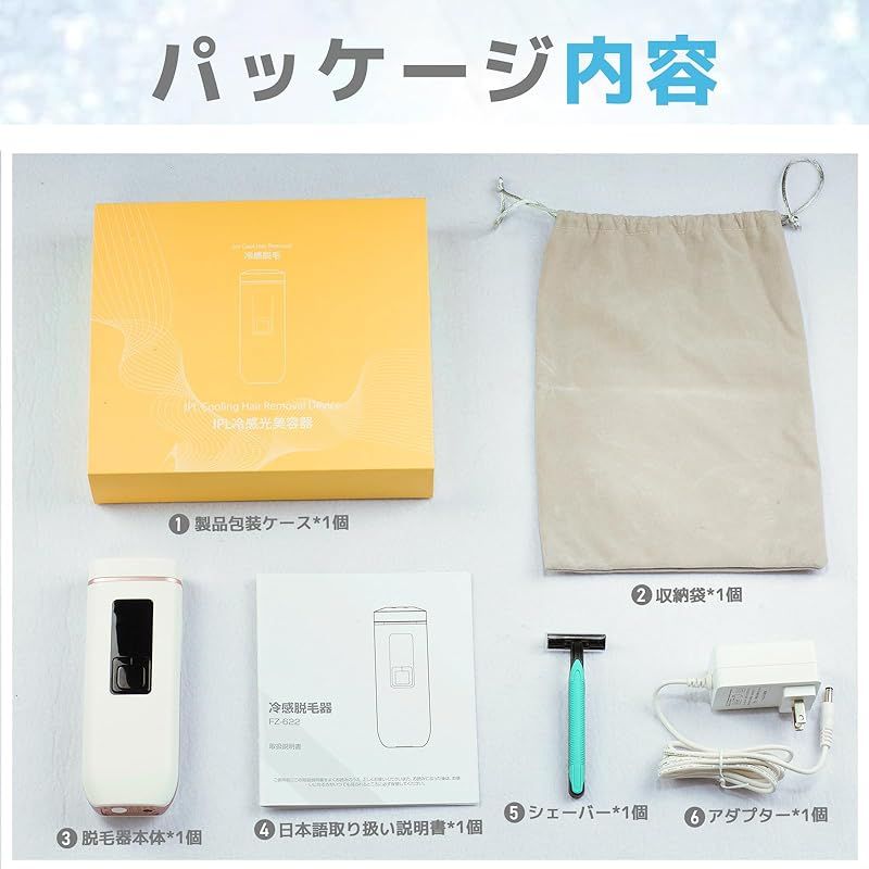  Ni Zmir脱毛器 2025最新HIPL光脱毛器 サロン級無痛脱毛機 瞬間10℃サファイア冷却技術 メンズ髭 VIOライン 全身対応 照射回数無制限 8分高速全身脱毛 男女兼用 保護眼鏡＆カミソリ付き PSE認証済 日本語説明書付き 贈り物のおす 0 キッチン 住宅設備