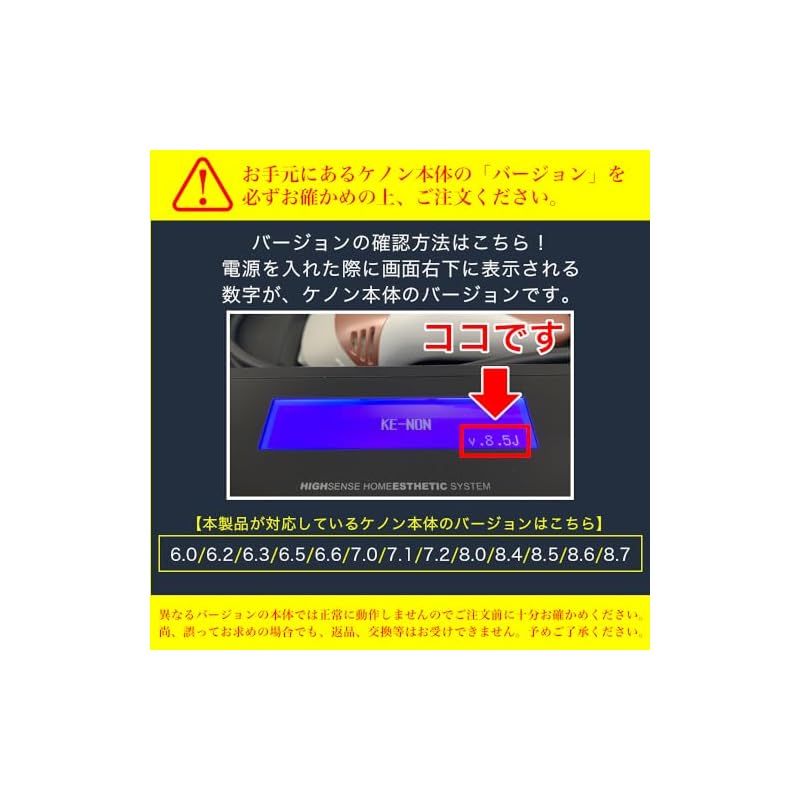 エムテック KE-NON ストロングカートリッジ 対応する本体のバージョン 6.0|6.2|6.3|6.5|6.6|6.7|7.0|7.1|7.2|8.0|8.4|8.5|8.6|8.7 1