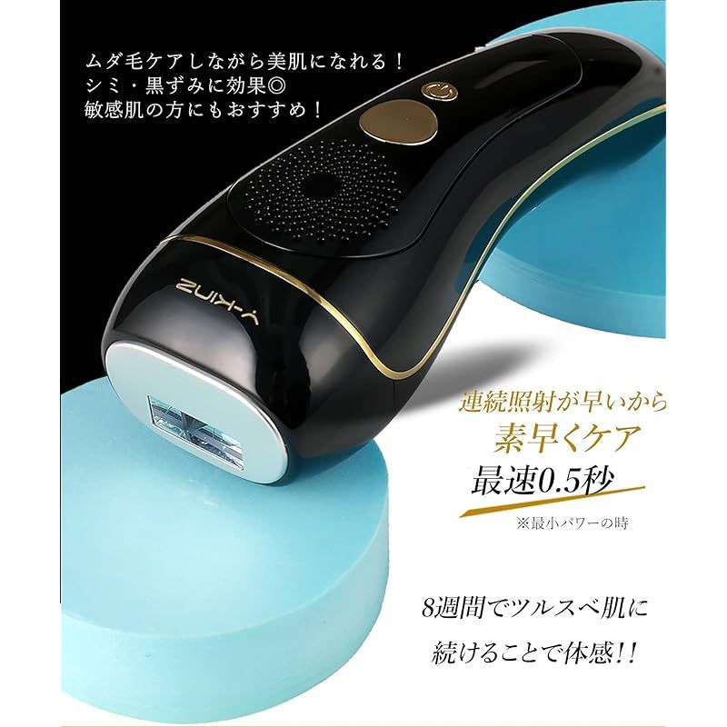 IPLクーリング脱毛器 IPL光冷脱毛器 脱毛器 冷却脱毛 脱毛器 冷却脱毛 脱毛器 冷却