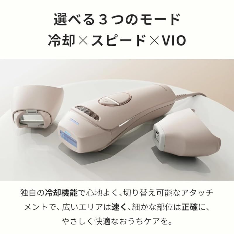  スムーズスキン pure SWITCH 脱毛器 レディース VIO対応 VIO脱毛 サファイア冷却 アイスモード 光美容器 パワー自動調整 ムダ毛処理 ピンポイント照射 100万回照射 可動式ヘッド 連射 最速0 34秒の高速連射 IPL光 イギリス 0 キッチン 住宅設備