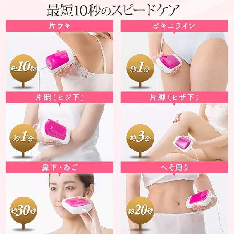  アイリスオーヤマ 脱毛器 光美容器 エピレタモーション ホームパルスライト式 EP 0337 p ピンク 0 キッチン 住宅設備