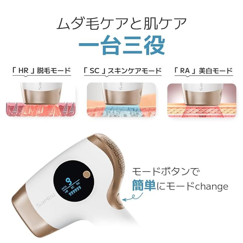 レディース 無痛