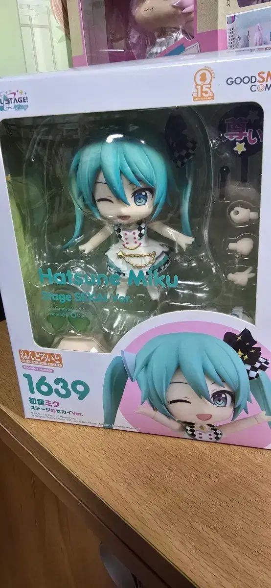 初音ミク ステージ セカイ Ver. ねんどろいど 1639 - メルカリ