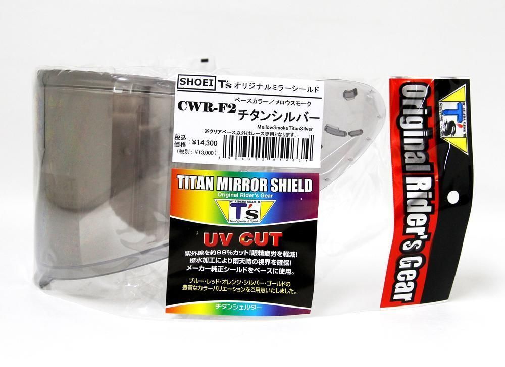 Ts ミラーシールド ショーエイ CWR-F2ピンロック メローススモーク 