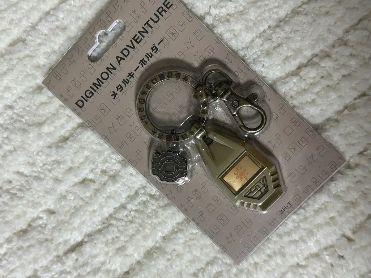 デジタルモンスター メタルキーホルダー 勇気の紋章
