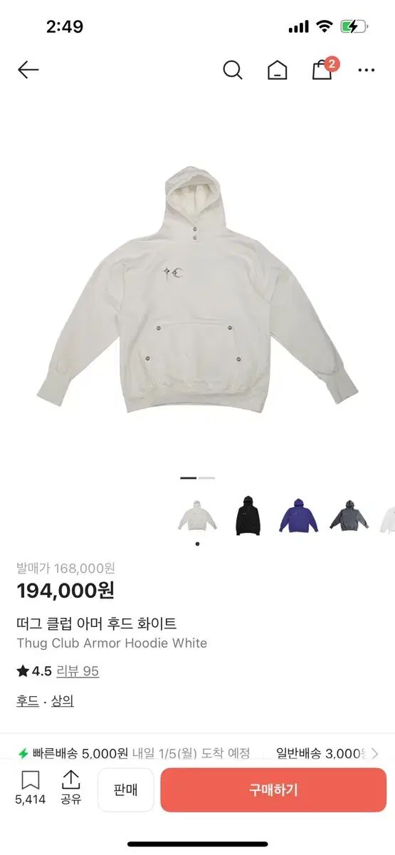 サグクラブ フーディ Tシャツ 2 サイズ