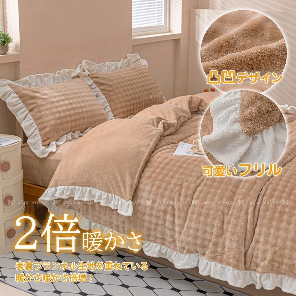 zz．luxi」布団カバーセット 3点セット 「 シングル 冬用 ミルク