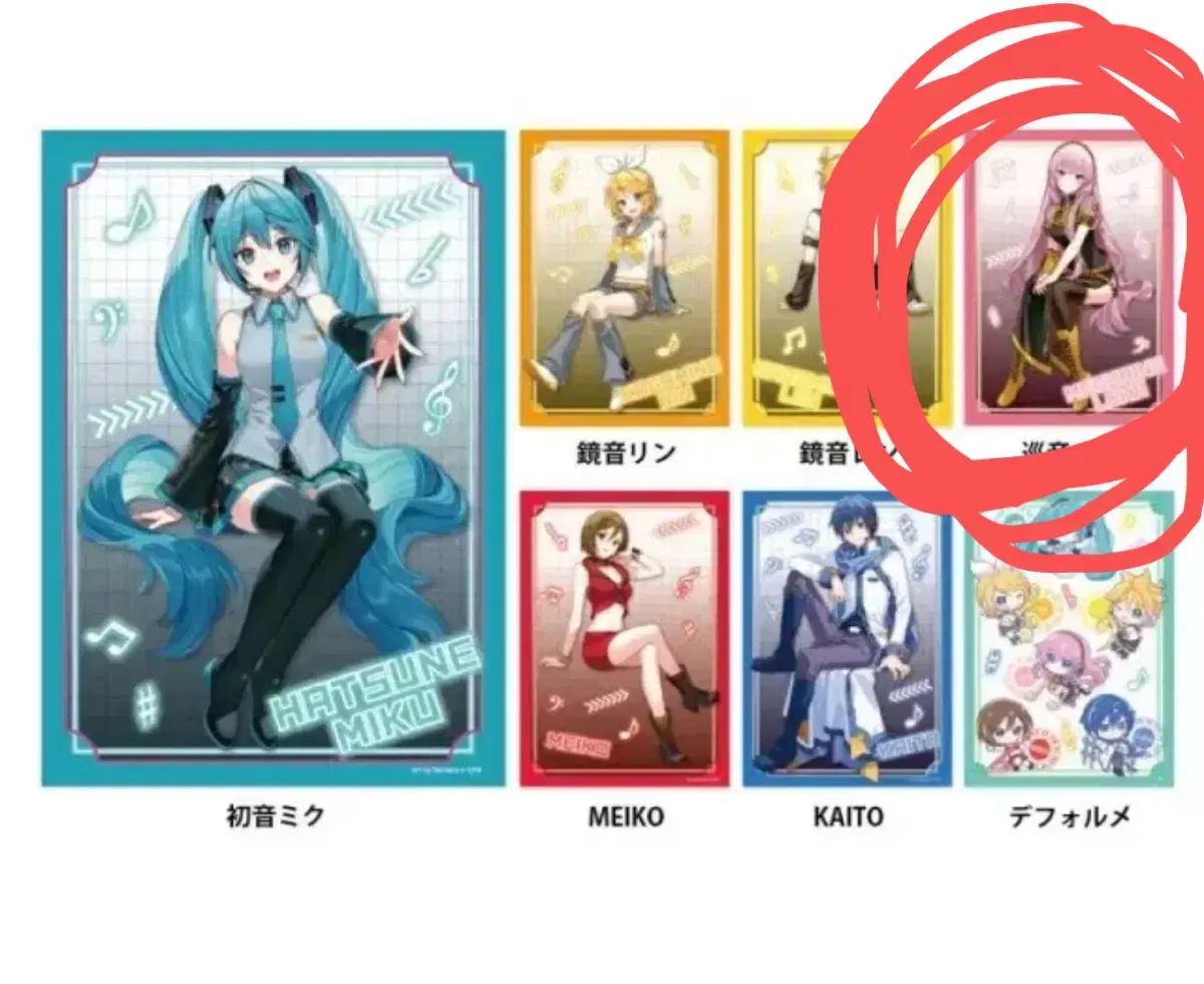 FuRyu VOCALOID（ボーカロイド・ボカロ） COOGI(クージー) g賞 ルカ