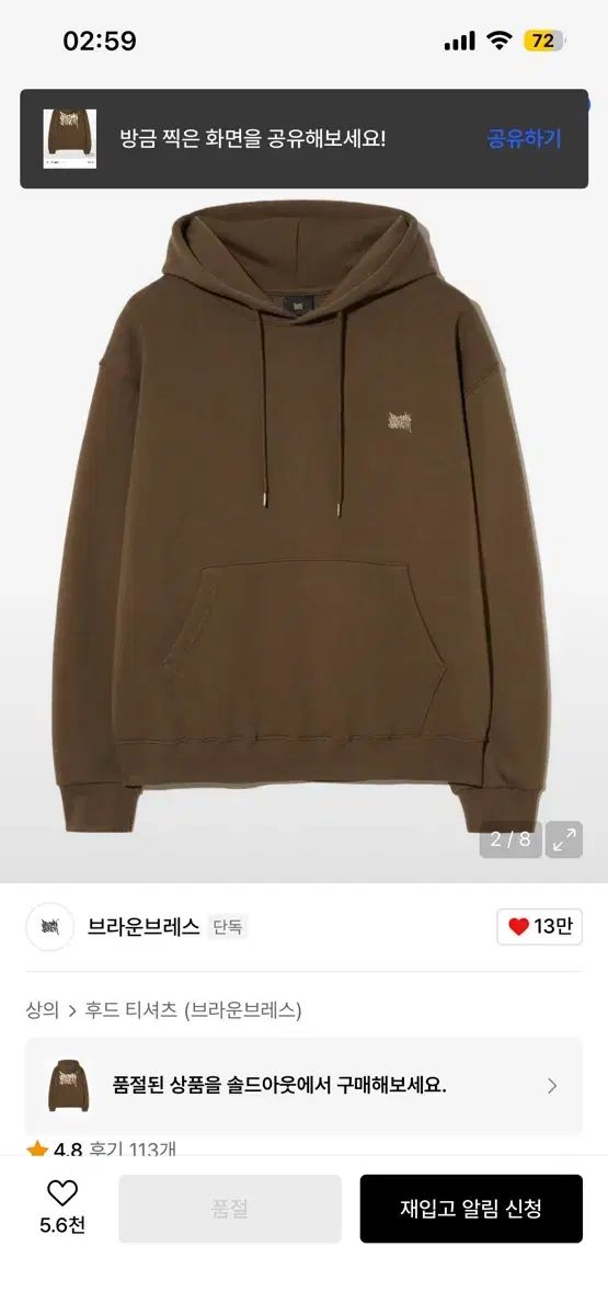 Brownbreath フードTシャツ ブラウン M