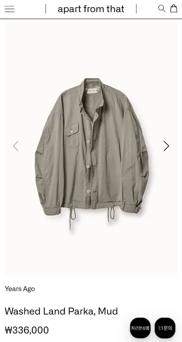 Years ago ランド パーカ マッド 3