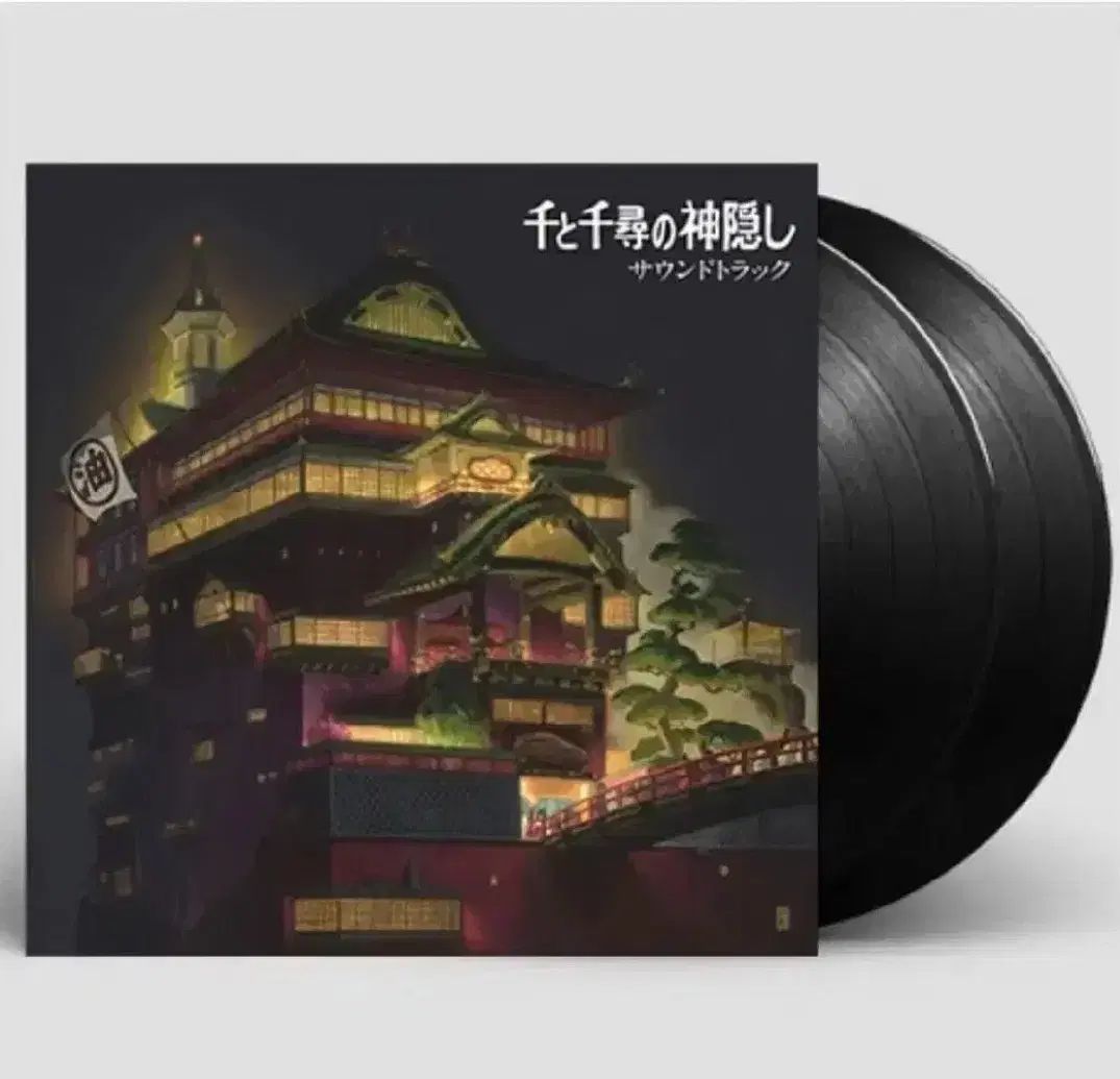 せんわ ちひろの 行方不明です ヴァイナル ビニールレコード lp