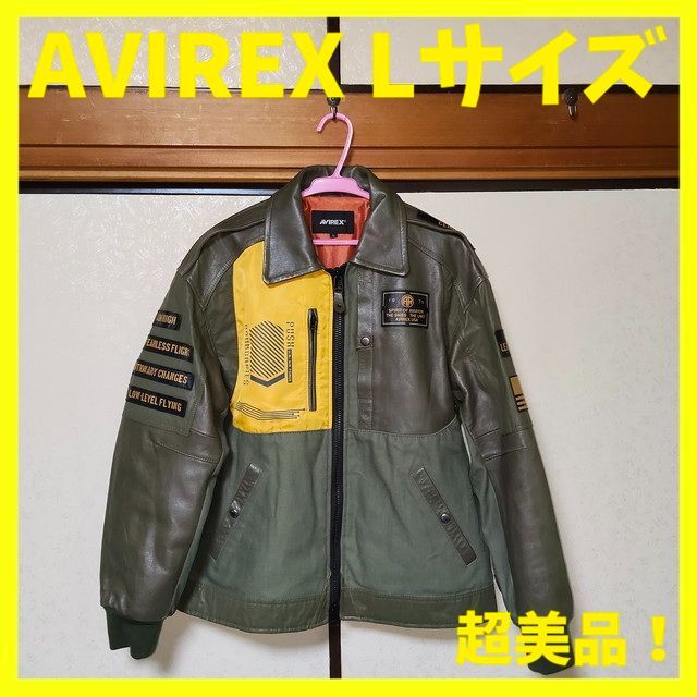 avirex アヴィレックス レザージャケット 羊革 シープレザー アーミーメカニックジャケット グリーン カーキ イエロー 緑 黄色 レザーパッチ メンズ Lサイズ 超