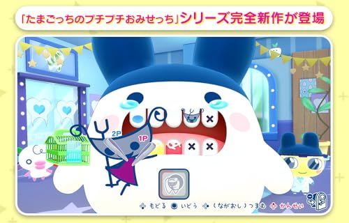 たまごっちのプチプチおみせっち おまちど?さま Nintendo Switch 2 Edition 彡 e 9 eaf 6 b 4