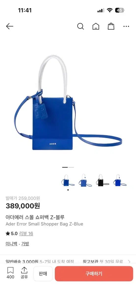 ADER ERROR ブルー ミニバック