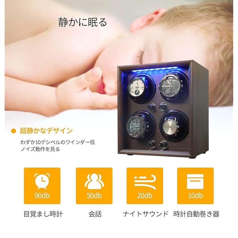 ORYX ワインディングマシーン 腕時計自動巻き上げ機 ウォッチワインダー 4本巻き 時計ケース 自動巻き 調整可能クッション LEDライト付 ORYX ワインディングマシーン 腕時計自動巻き上げ機 ウォッチ