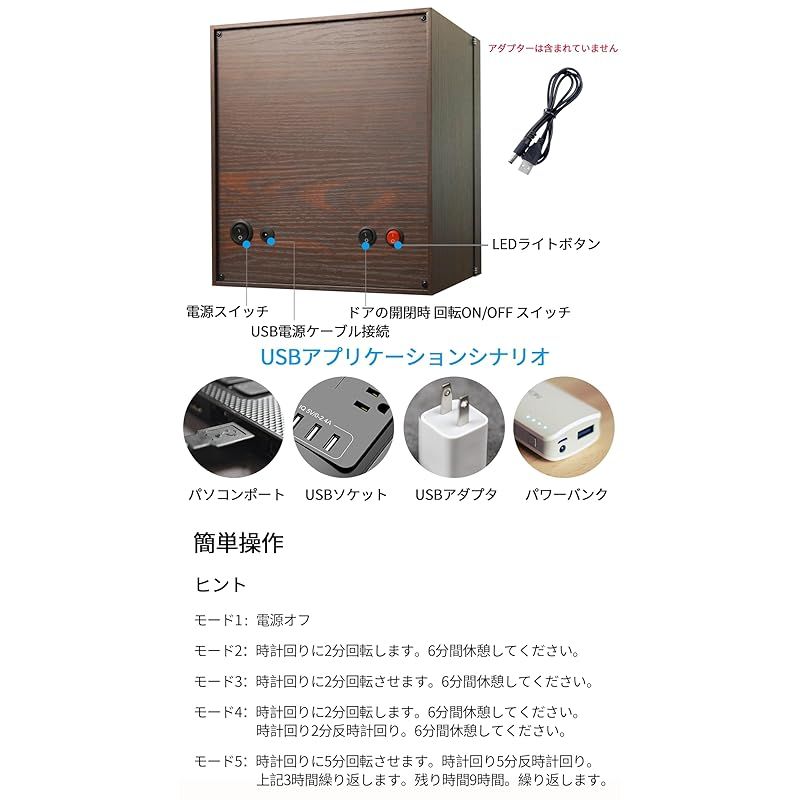 ORYX ワインディングマシーン 腕時計自動巻き上げ機 ウォッチ