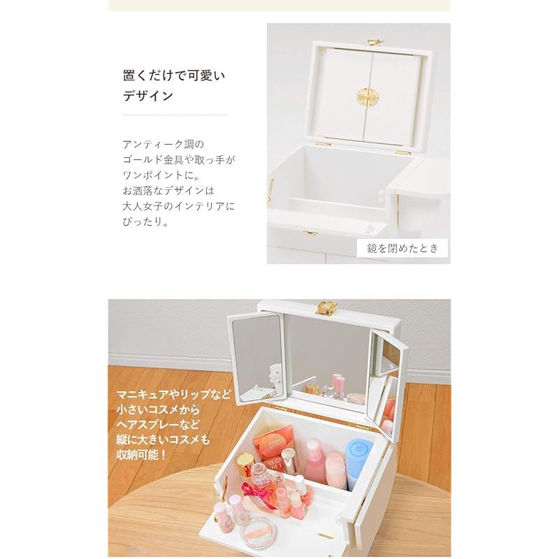 萩原 メイクボックス コスメボックス コスメ 化粧品 メイク道具 収納