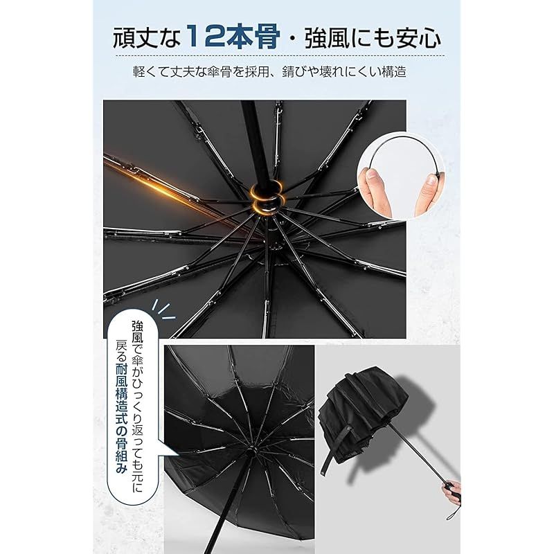 超大サイズ・12本骨】 折りたたみ傘 ワンタッチ自動開閉 メンズ傘