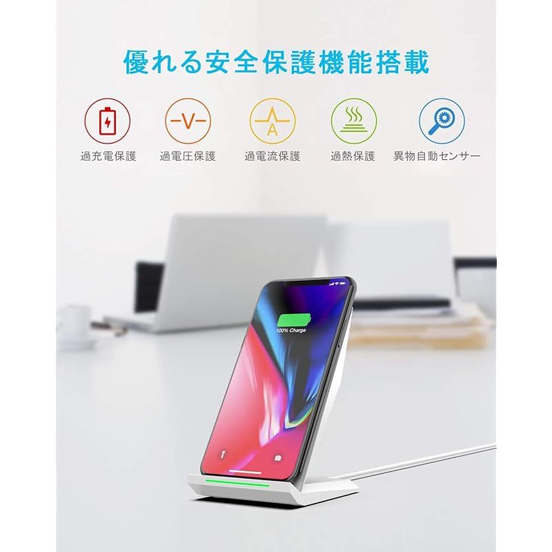 NANAMI ワイヤレス充電器 Qi急速 充電スタンド 2台セット 置くだけ充電