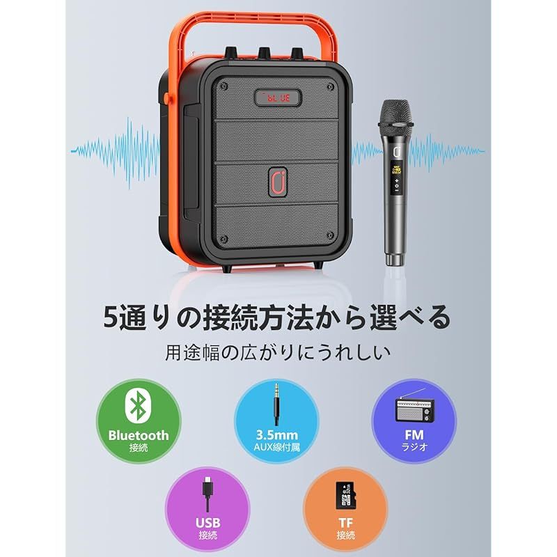 JYX スピーカーセット 拡声器 ワイヤレスマイク1本 Bluetooth 5.0対応