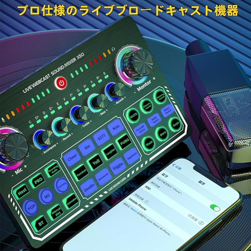 BONKYO カラオケセット家庭用 DJ ミキサー セットX50 ライブ サウンド