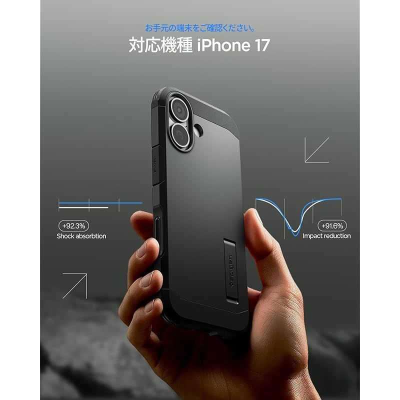 Spigen 【創業18年の技術力】 iPhone 17 ケース MagSafe対応 カメラコントロールボタン対応 スタンド付き マット 耐衝撃 米軍MIL規格 タフ・アーマーT・マグフィット (ブラック) ACS09984 0