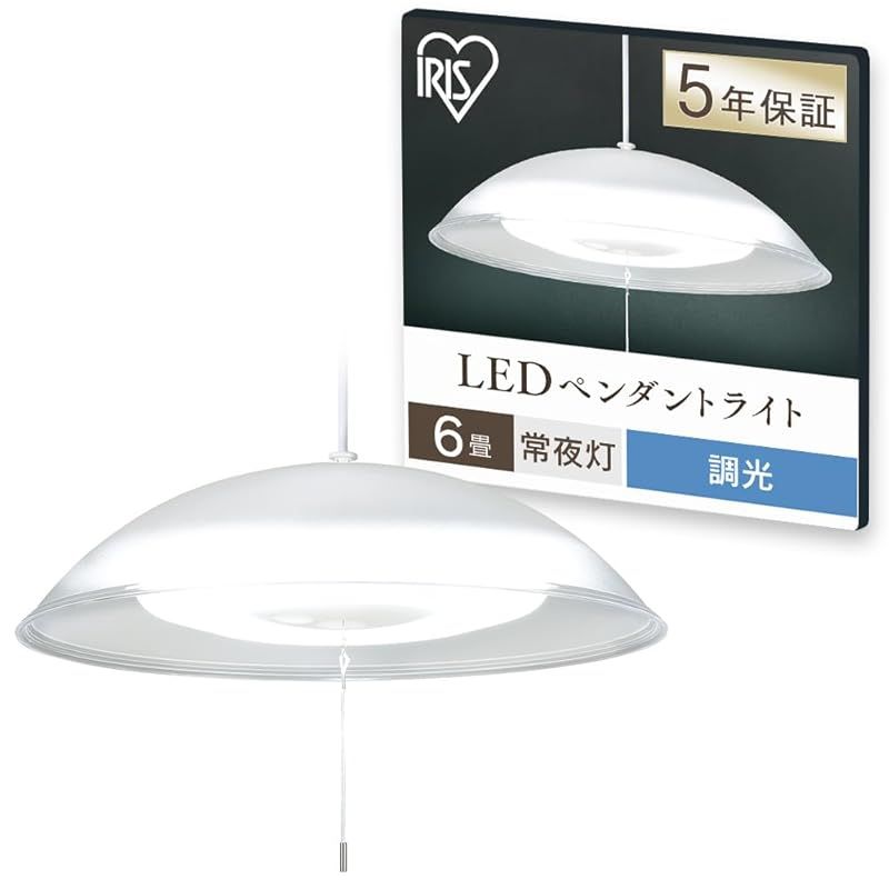 アイリスオーヤマ LEDペンダントライト 6畳 取り付け簡単 工事不要 調光2段階 常夜灯 PL 6 D YAE 2 0