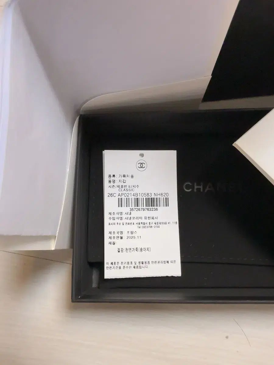 シャネル Classic キャビア ピンク カードウォレット 25年