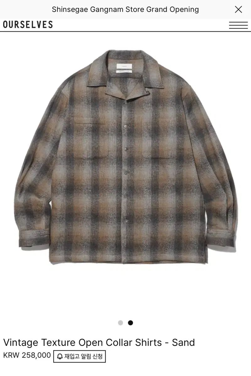 2 OURSELVES アワーセルブス ヴィンテージ 텍스쳐 オープンカラー シャツ サンド