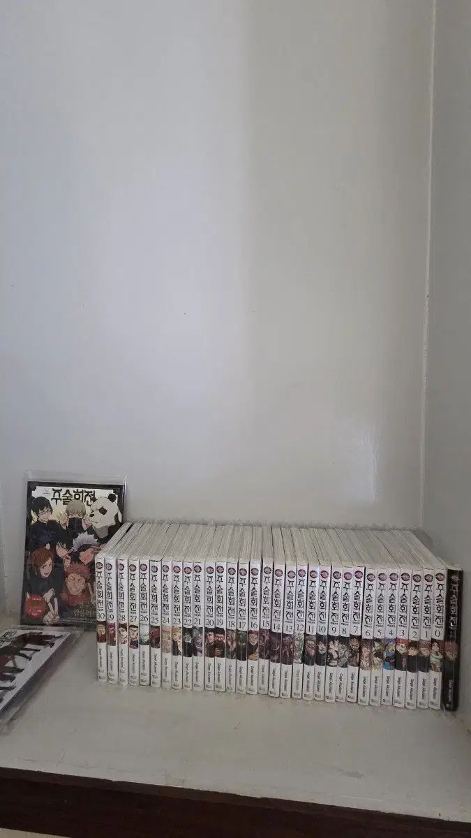 呪術廻戦 漫画 全巻 コムブック ファンブック 含む