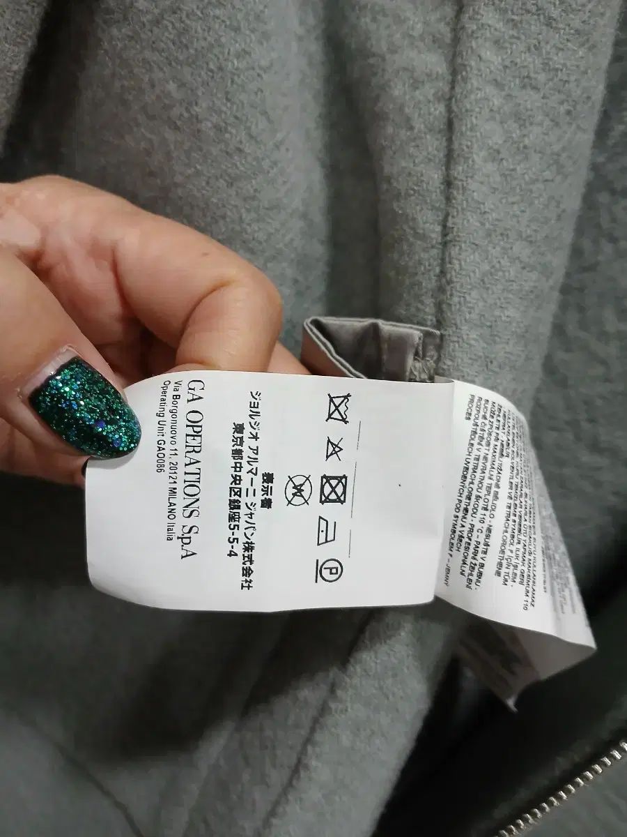 ウールコート 66