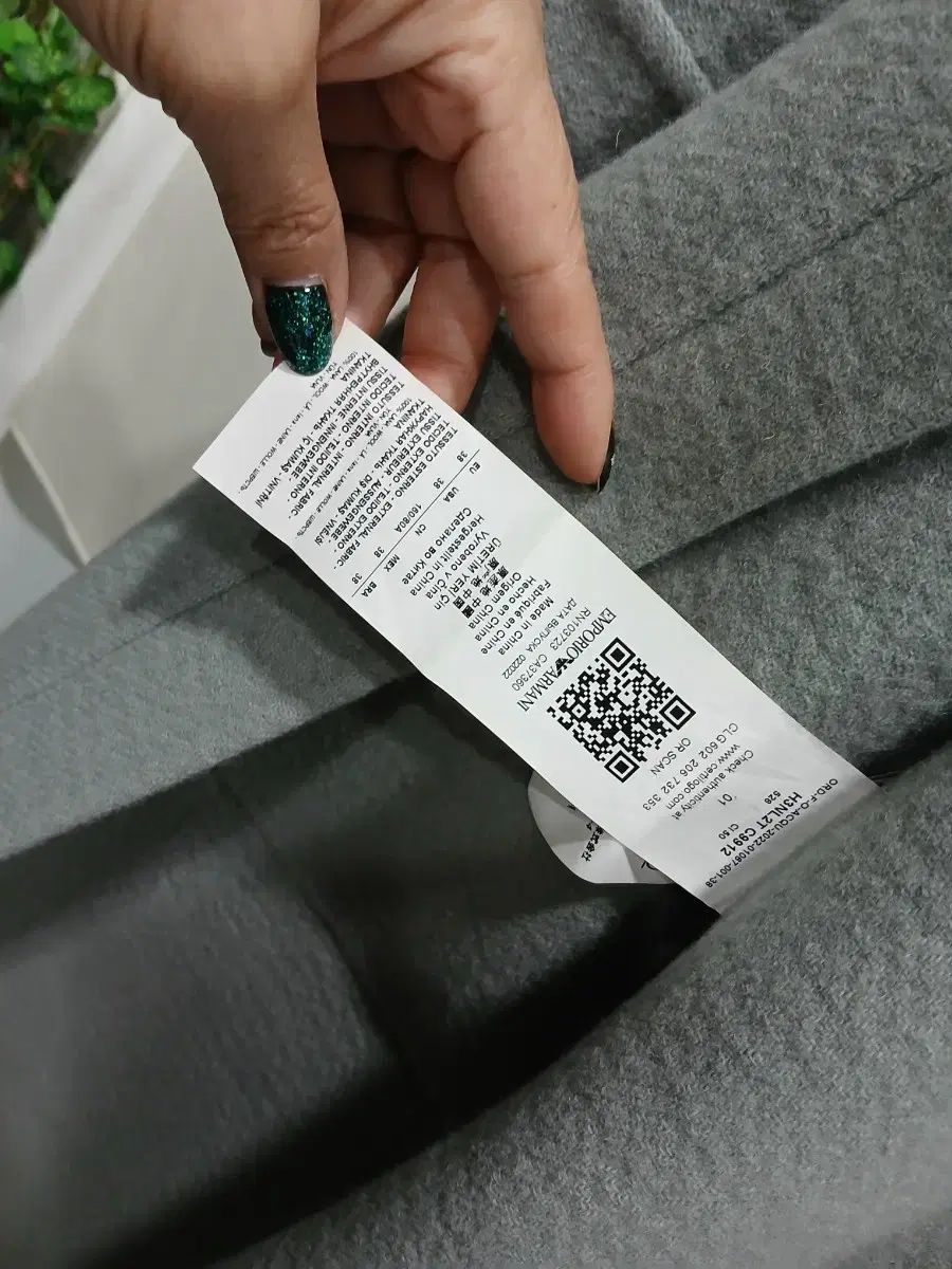 エンポリオアルマーニ