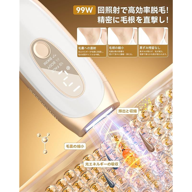 即納：【2025年新モデルサファイア冷却テクノロジー・ほぼ痛みない冷感