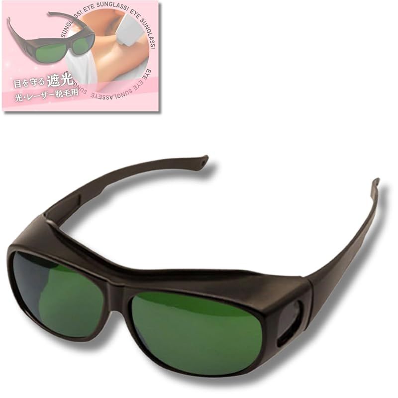【家庭用脱毛器　折りたたみサングラス付き】 Amazon.co.jp: [FuturoHogar] 脱毛 サングラス 光脱毛 サングラス 光