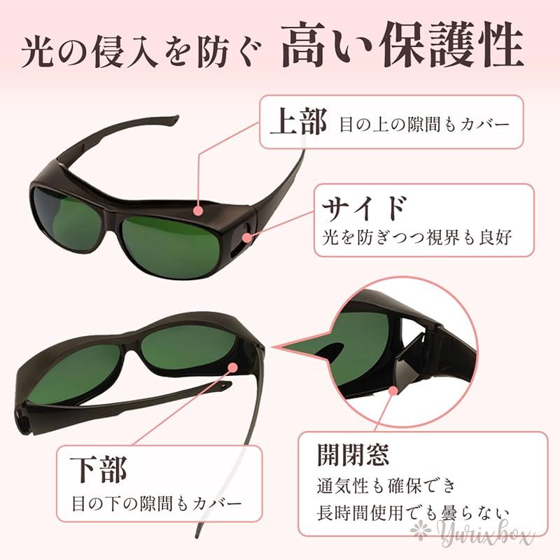 脱毛器 サングラス付き MUSÉE PLATINUM 脱毛器 サングラス付き - メルカリ