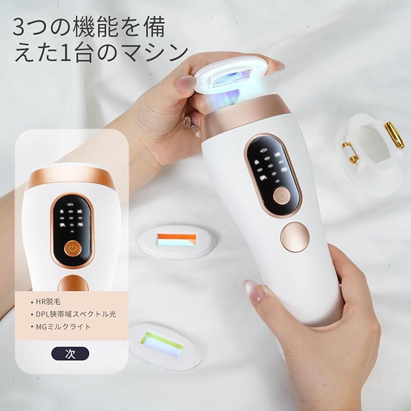 SkinRevolve 脱毛器 IPL光美容器 21 J大出力 無痛 HR DPL MG 3 in 1多機能 レディース全身対応 ギフト最適 日本語説明書付 収納袋＆高出力アダプター付属 1