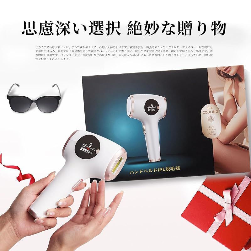 即納：【天の唯美】IPL光脱毛器 女性用全身脱毛対応 家庭用 光美容器