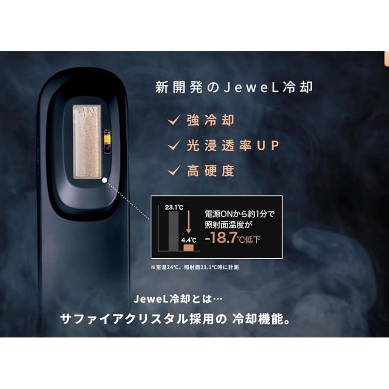  CLEAR 脱毛器 未使用 biito2_01.jpg