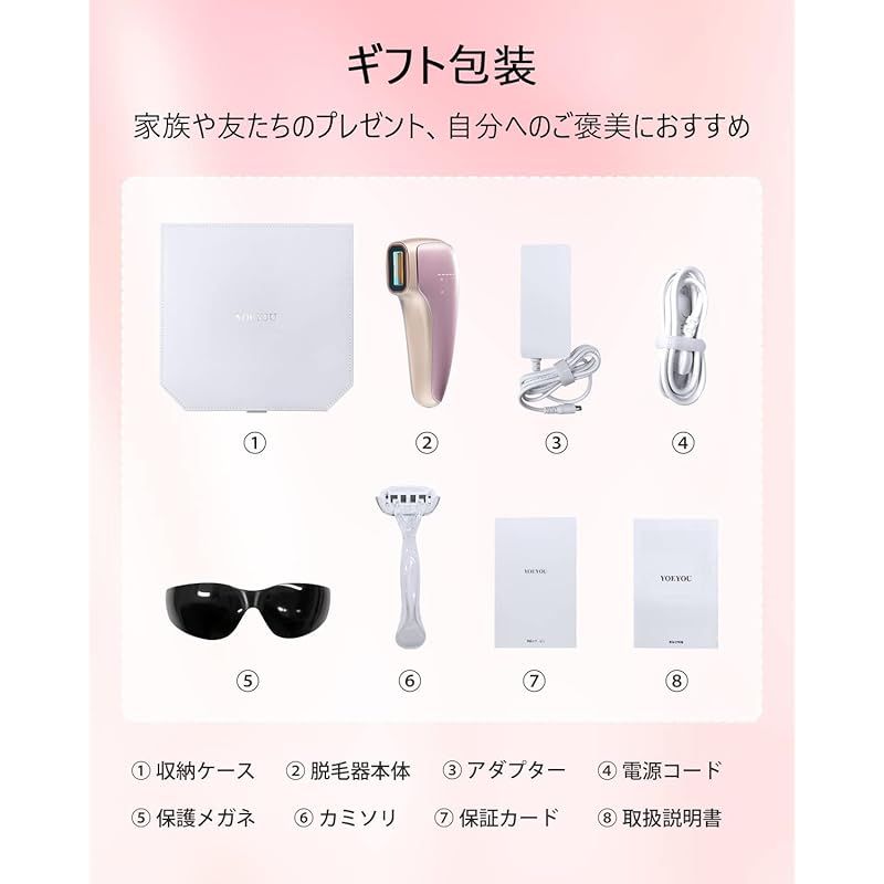 サファイア冷却