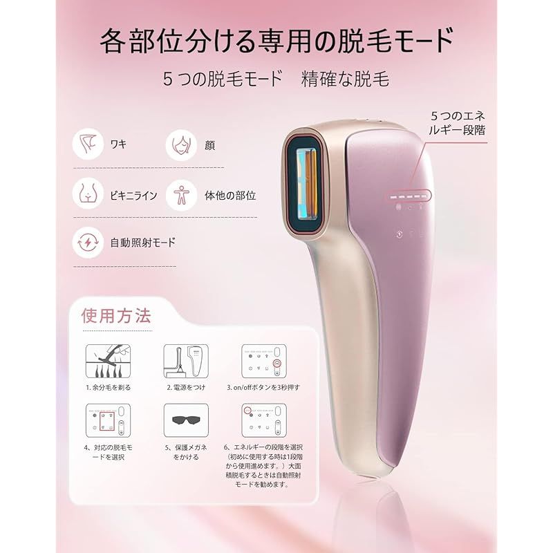 サファイア冷却