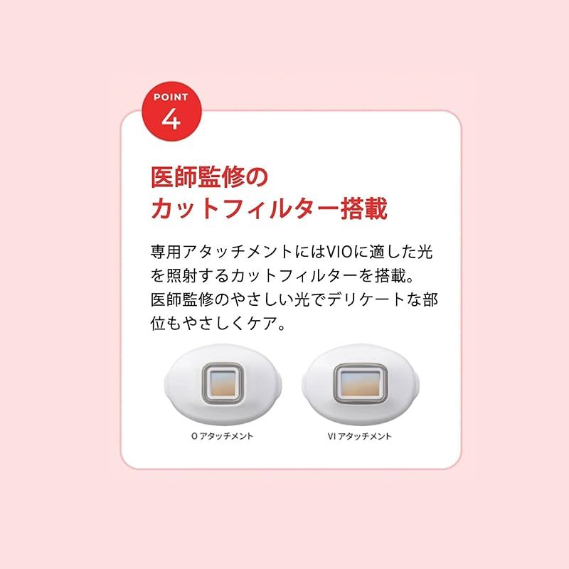  ヤーマン 光美容器 レイボーテ ヴィーナス メンズ レディース VIO対応 アイスブルー 2021年モデル 1 キッチン 住宅設備