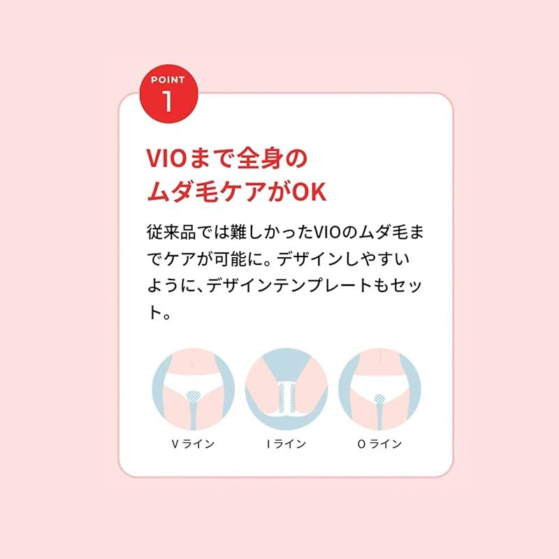 ヤーマン 光美容器