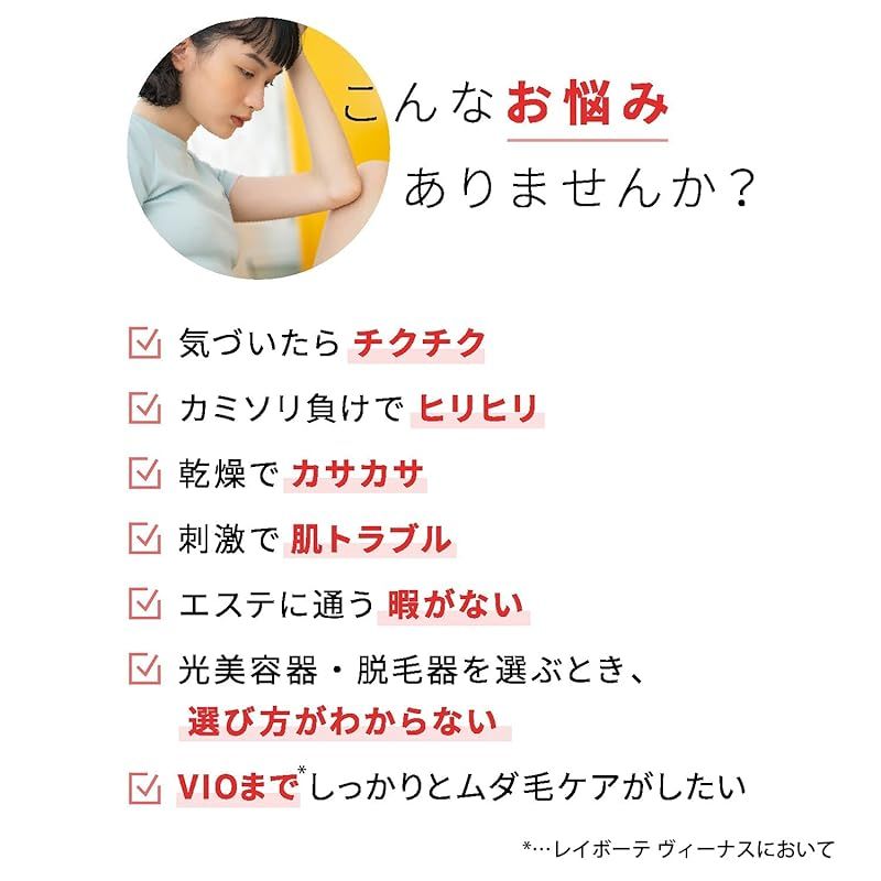 アイスブルー 2021年モデル