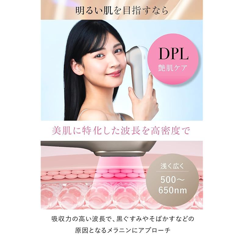  脱毛器 光美容器 IPL NIR DPL VIO対応 メンズ レディース 15 J ツヤ肌 ゆるみ ムダ毛ケア 透明肌 家庭用脱毛器 軽量 30万発 リフトケア 光美顔器 照射速度0 1秒 発 0 キッチン 住宅設備