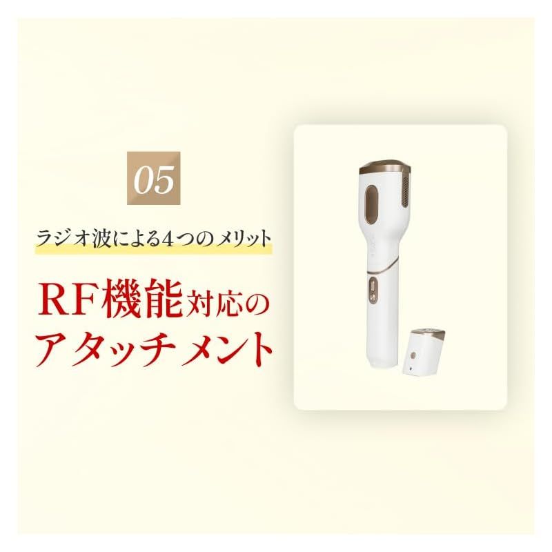 即納：HOME STLASSH PRO ホームストラッシュ 脱毛器 サロン開発 スト