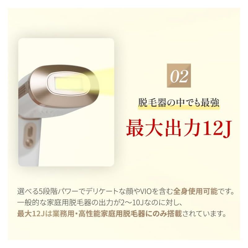 即納：HOME STLASSH PRO ホームストラッシュ 脱毛器 サロン開発 スト