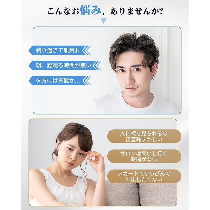 IPL光 脱毛器 メンズ 無限照射?サファイア冷却 Tusuny 脱毛機 VIO対応 全身ムダ毛ケア サロン級 高出力 Max 24 J スピード照射 家庭用脱毛き 氷感 痛感軽減 レディース フラッシュ 脱毛 細部と美肌 ヘッド付き 5段階レベル 0