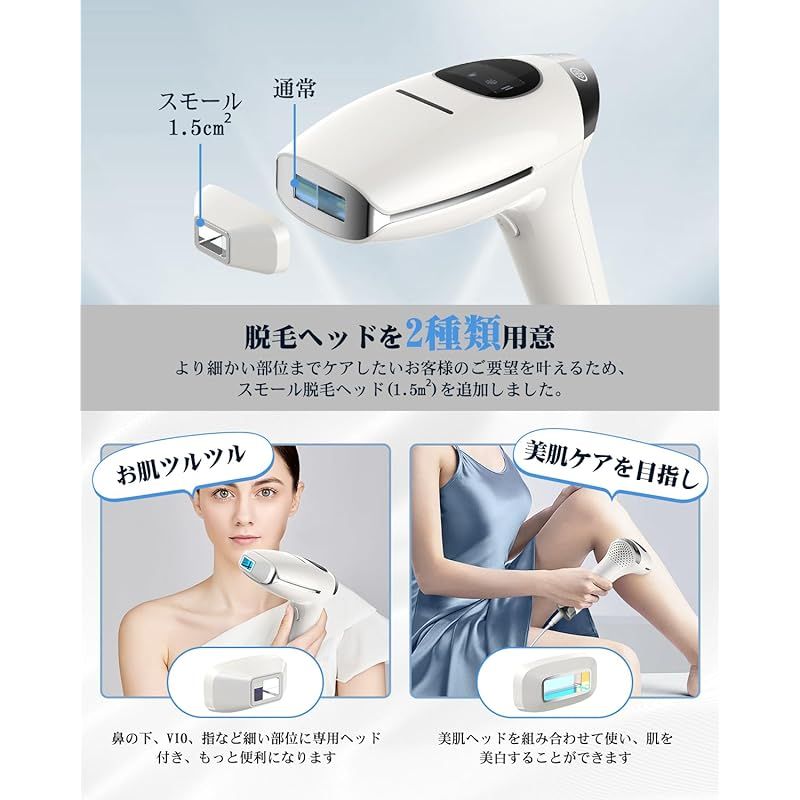 即納：IPL光 脱毛器 メンズ【無限照射?サファイア冷却】Tusuny 脱毛機